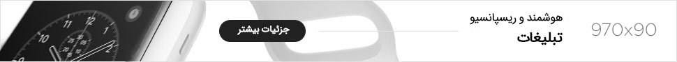 جی نیوز- قالب پیشرفته وردپرسی در سایت راست چین
